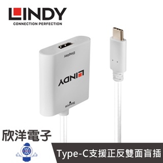 LINDY林帝台中旗艦店 主動式 USB3.1 Type-C to HDMI2.0轉接器 (43247) 4K/60HZ