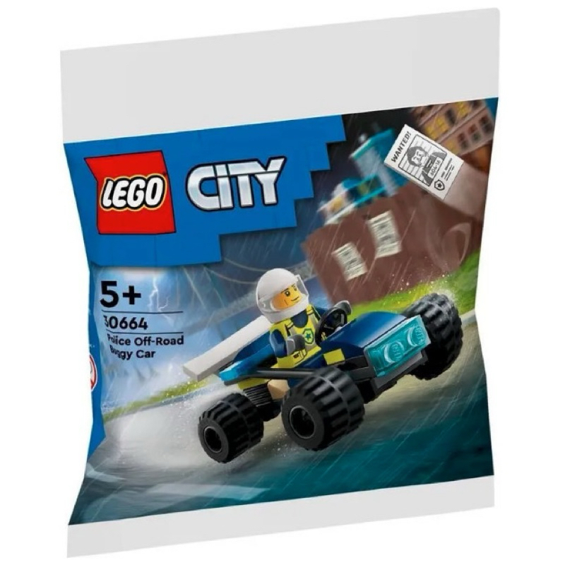 【豆豆Toy】 LEGO 30664.樂高城市系列-City Polybag 30664.警車.含警員👮‍♀️一名