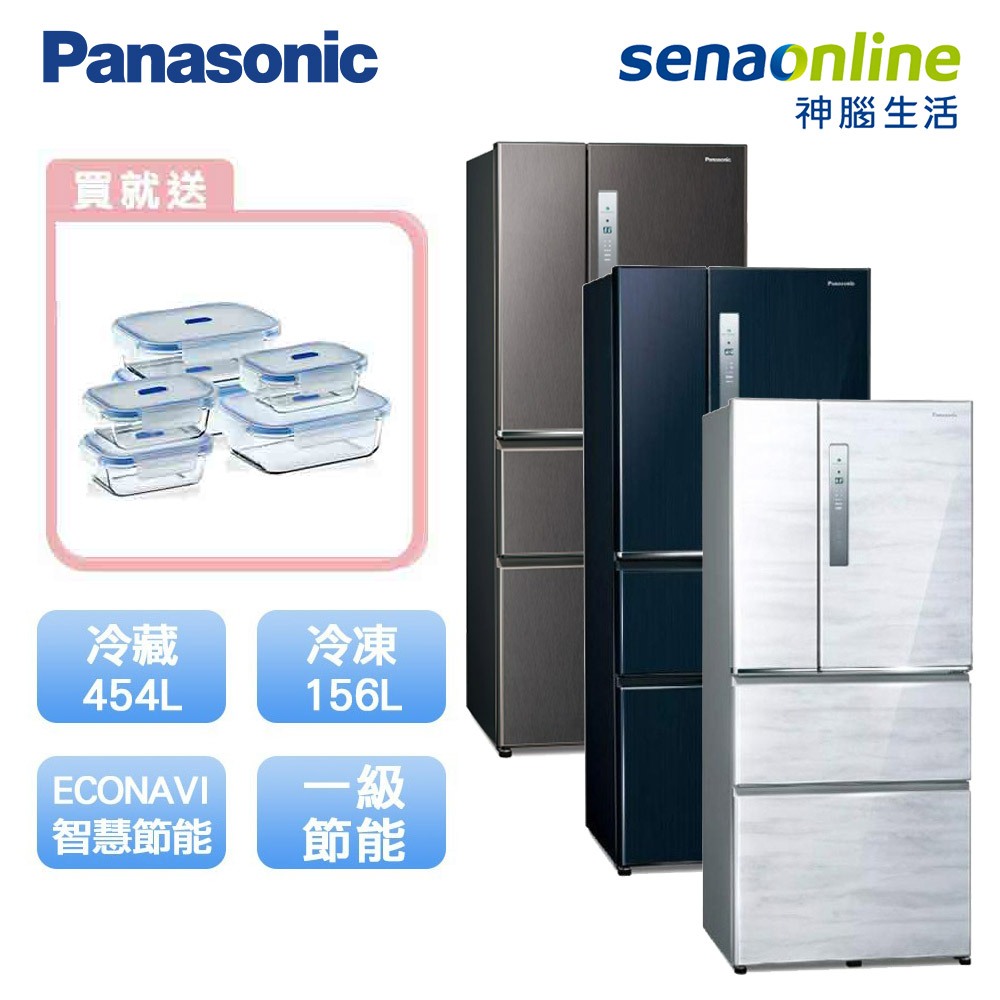 Panasonic 國際 NR-D611XV 四門鋼板電冰箱 三色任選 贈 保鮮盒6入組