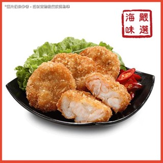 【海味嚴選】明興花枝蝦排／600g／799免運／臺灣／花枝排／炸物／蝦排／海鮮排／點心／冷凍食品