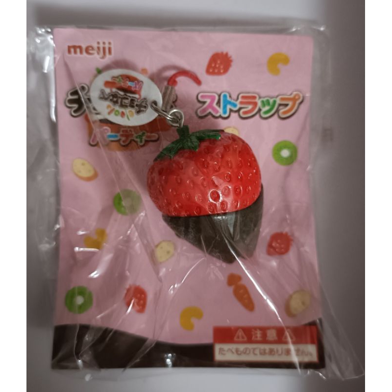 meiji 明治 巧克力草莓吊飾