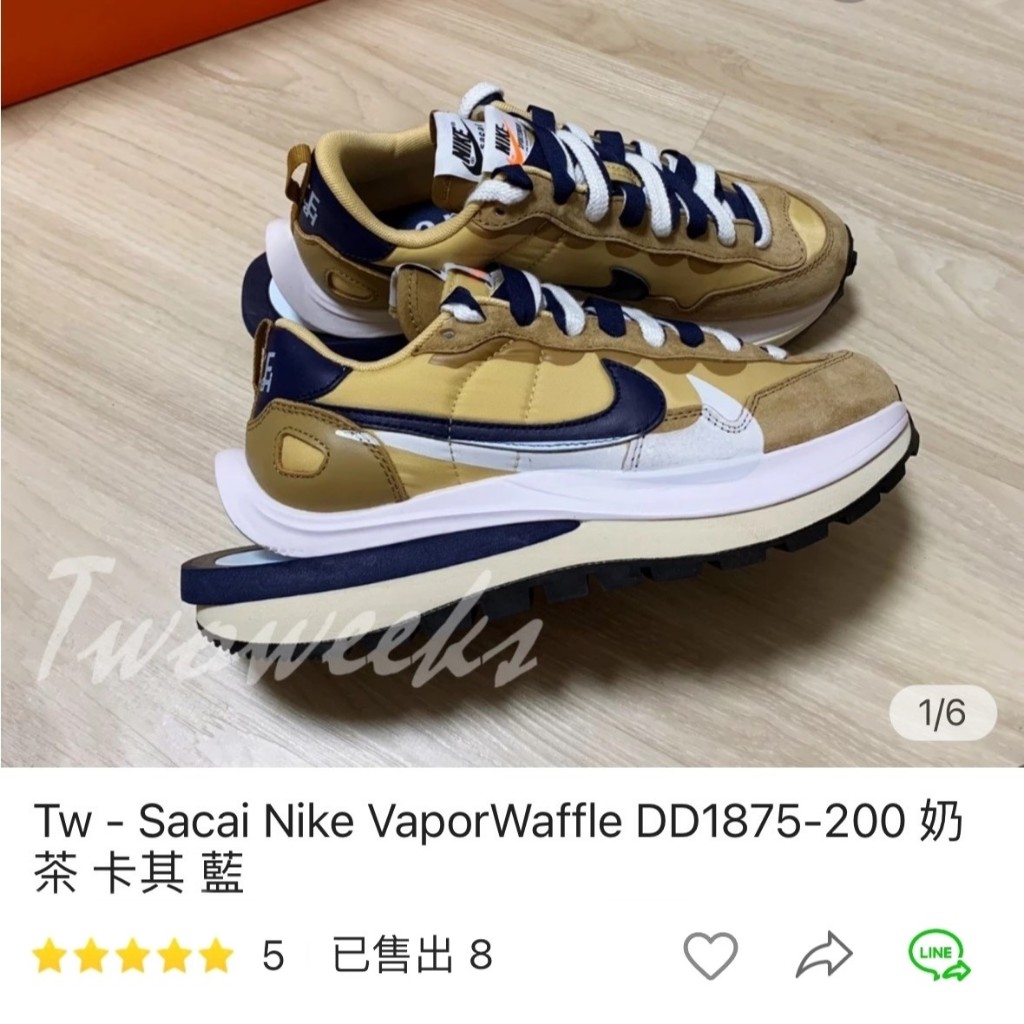 Tw - Nike Sacai VaporWaffle DD1875-200 奶茶 卡其 藍 跑鞋
