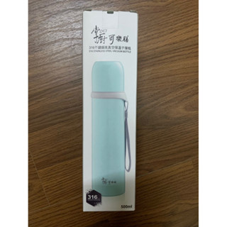 掌廚可樂膳 316不鏽鋼保溫瓶500ml