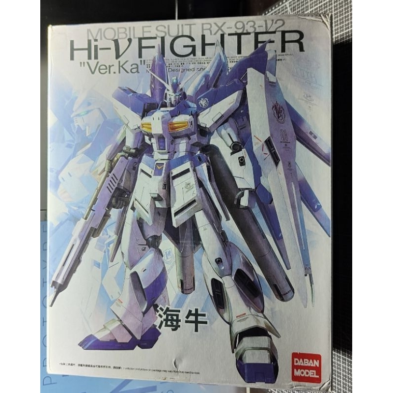 大班 6635 MG 1/100 卡版海牛 HI-NU Ver.ka 鋼彈 組裝模型 送大林水貼(全新)