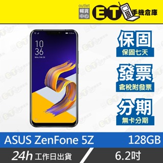 公司貨★ET手機倉庫【9成新 ASUS ZenFone 5Z 128G】ZS620KL（6.2吋 華碩）附發票