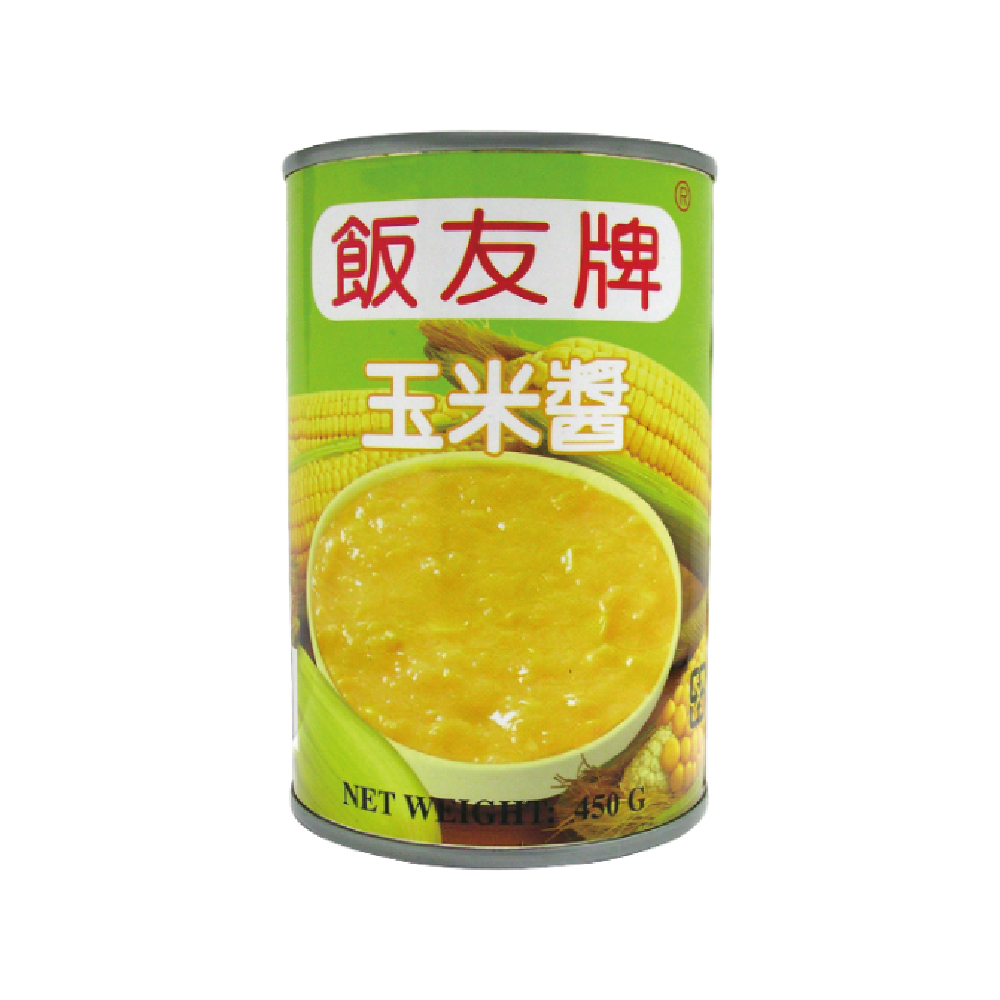 【飯友牌】玉米醬410g｜嚴選玉米香甜可口，一罐多用途