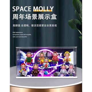 （帶燈）泡泡瑪特 MEGA珍藏系列100% SPACE MOLLY周年盲盒場景收納展示盒