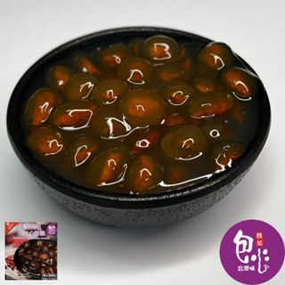 【魏姐包心粉圓】養生枸杞包心粉圓｜盒裝｜露營 美食｜粉圓 珍珠 健康甜品 甜點 銀髮 零食 露營必備 養生 甜點 甜品
