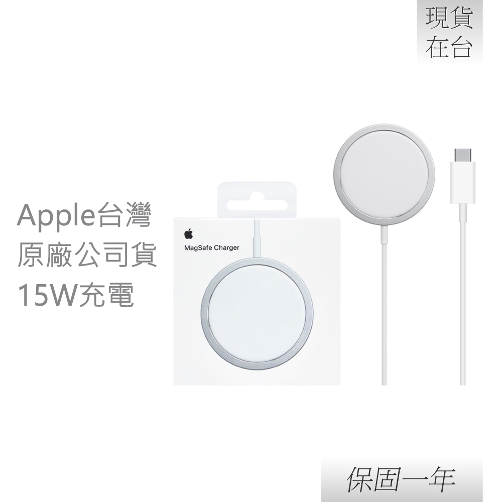 Apple 蘋果 原廠 MagSafe 充電器 (A2140)