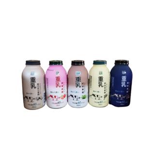 國農重乳拿鐵(黑巧克力/草莓/麥胚芽/紅茶/咖啡)共5款 300ML/瓶 24瓶/箱