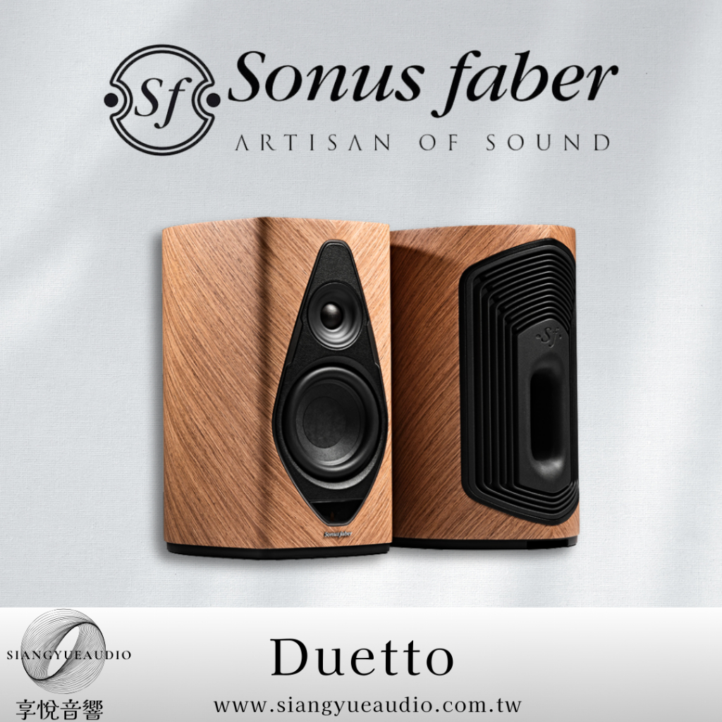 享悅音響(實體店面)義大利 Sonus Faber Duetto 兩聲道 無線書架喇叭 {公司貨}