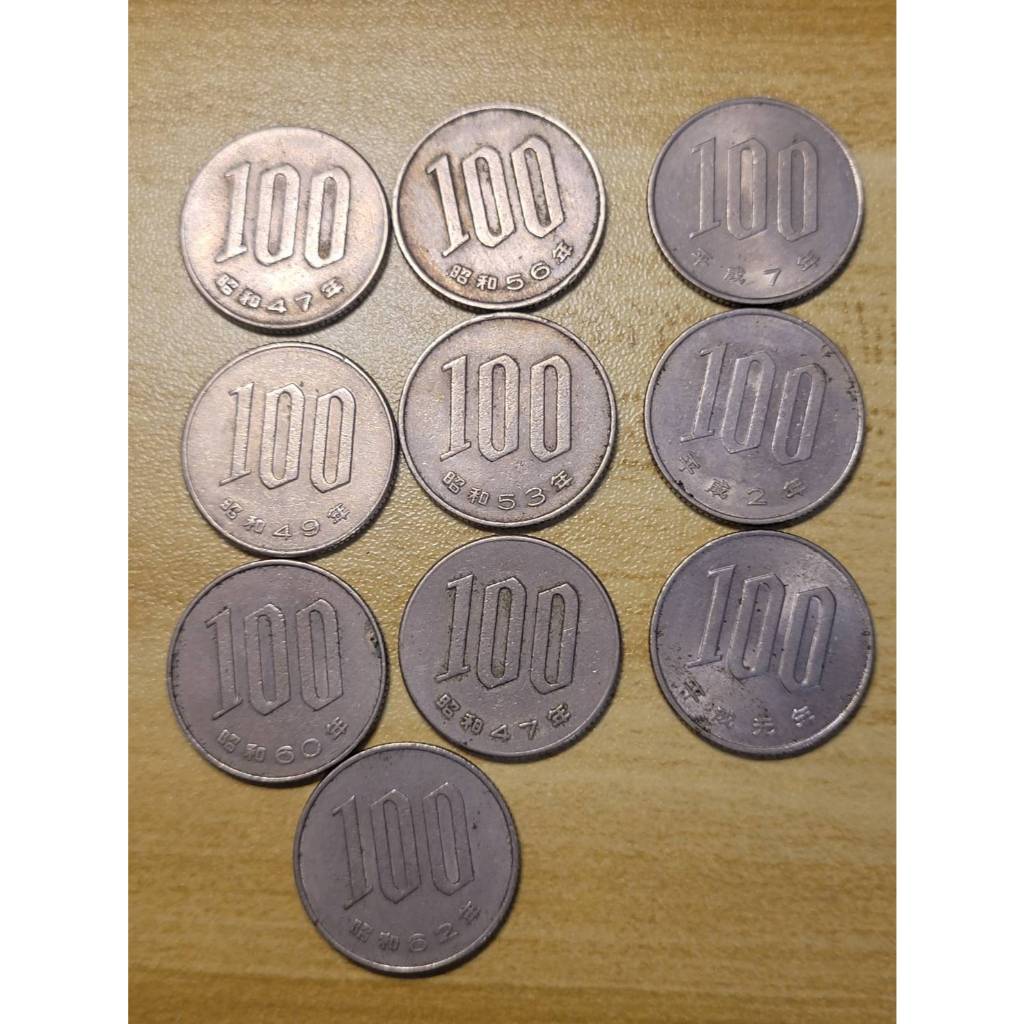 絕版-日本古幣昭和47年49年56年53年60年62年百元錢幣 平成2年 平成7年 平成元年(10個650元)