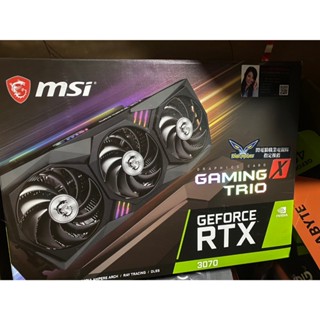 MSI GIGA ASUS 3080 3090 3070 1660 空盒 紙箱 散熱器 散熱模組 紙盒 空箱
