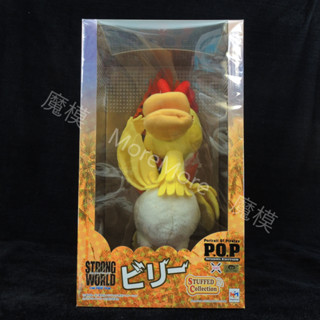 日版 金證 海賊王 航海王 OnePiece 閃電鳥 雷鳥 比利 強者天下 劇場版 電影版 POP P.O.P 娃娃
