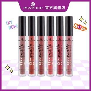 essence 艾森絲 特霧e持色唇釉 2.5ml 6色可選 不沾染、滋潤不卡紋