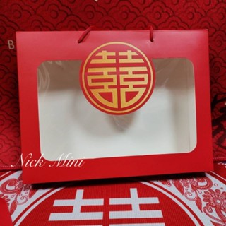 【 盒子 】結婚用品 結婚禮盒 訂婚用品 訂婚禮盒 禮盒 果包 十二禮 12禮 禮物盒 空盒 囍字 喜字 囍字禮盒 聘金