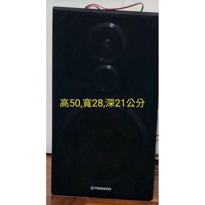 PIONEER S-Z84D -二手喇叭,三音路喇叭，75W,6歐姆日本進口喇叭，二手良品，售價1500元