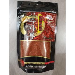 韓廚 正宗韓國辣椒粉 粗粉 252g 細粉 210g 韓國 辣椒粉 調味 不含防腐劑 不含人工色素