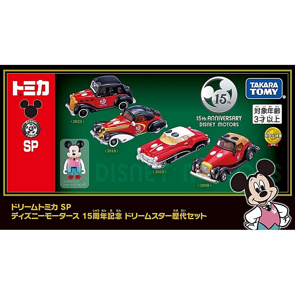 Dream TOMICA DM15週年經典車組-附人偶 DS91362