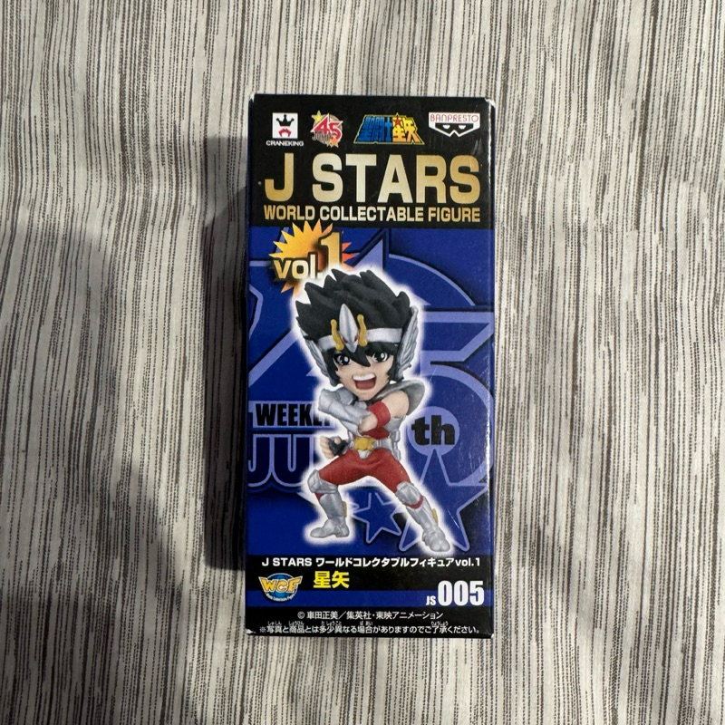 🇯🇵日空版 日版 金證 七龍珠 JSTARS WCF Jump 聖鬥士 星矢 明星大集結