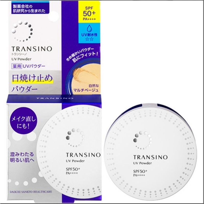 現貨⭐日本🌸TRANSINO 藥用美白 高係数防曬UV蜜粉餅 SPF50 好用♥️トランシーノ日焼け止めパウダー