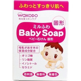 快速出貨 日本製 和光堂新生兒肥皂