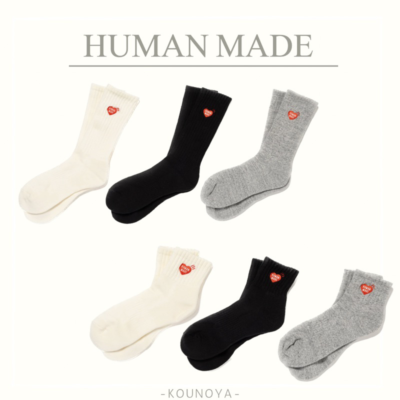 『ᴋᴏᴜɴᴏʏᴀ日本代購』｜預購HUMAN MADE襪子
