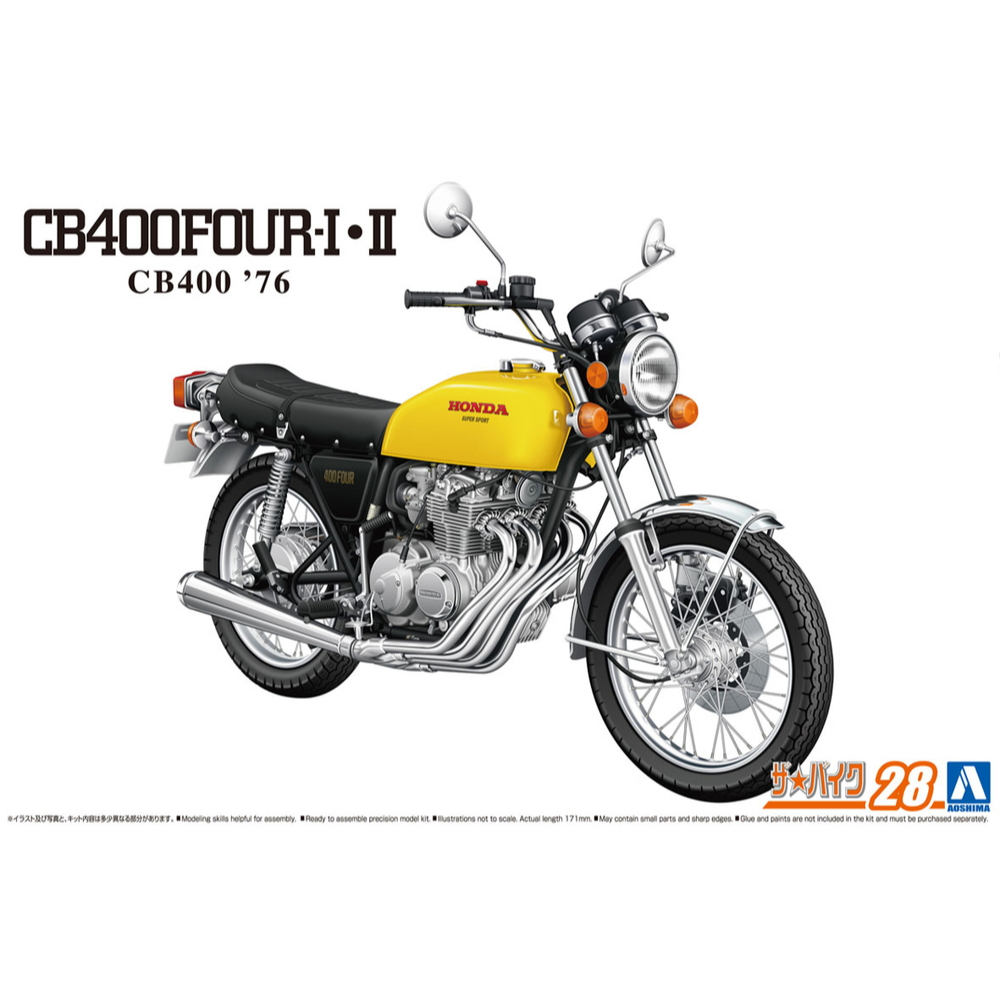 AOSHIMA 青島 1-12 #28 本田 HONDA CB400 CB400FOUR-Ⅰ・Ⅱ'76組裝模型