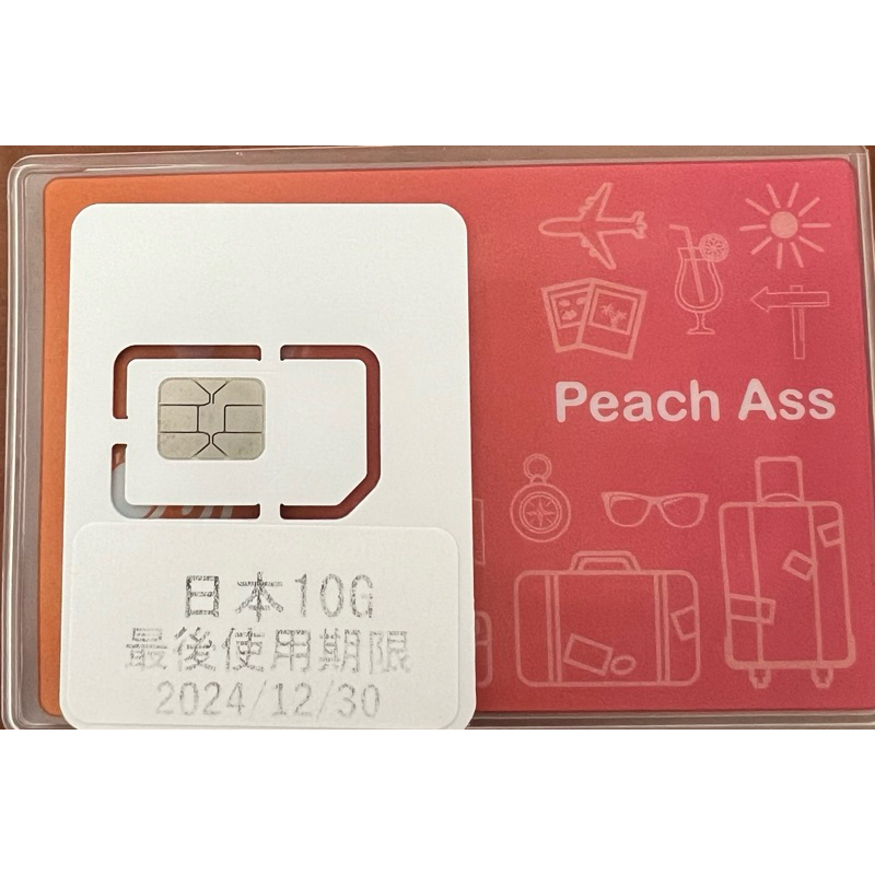 日本網路卡10GB 6天（附插卡針）