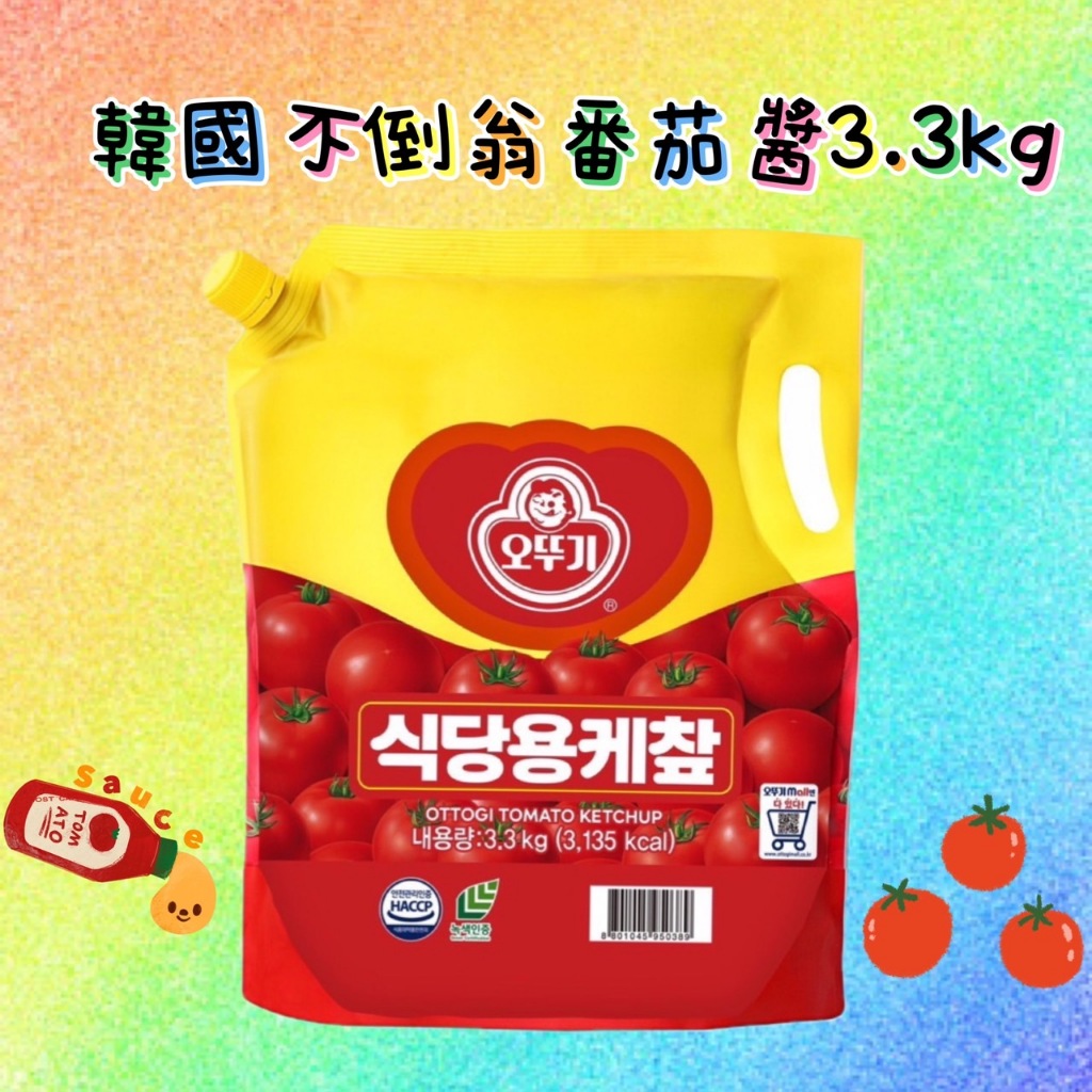 韓國不倒翁OTTOGI番茄醬3.3KG/(袋裝) 原裝進口 韓國 番茄沾醬