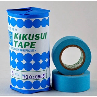 菊水 合紙膠帶 701藍 單顆 15mm 18mm 20mm 25mm*18m 禾紙膠帶 紙膠帶