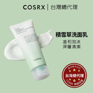 【台灣官方直營旗艦店】COSRX 積雪草溫和泡沫洗面乳 Pure Fit Cica Creamy Foam
