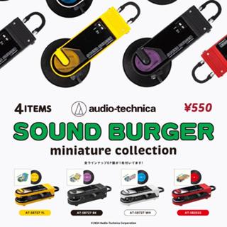 𓅓MOCHO𓅓 現貨 Kenelephant 扭蛋 Sound Burger黑膠唱盤機模型 全4種