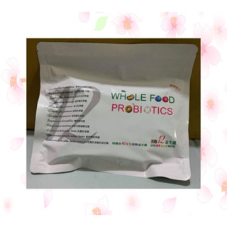 德瑞森益生菌 AB12益生菌 550$