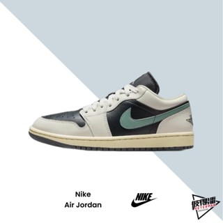 NIKE AIR JORDAN 1 LOW “JADE SMOKE” 奶油底黑灰綠 DC0774-001【彼得潘】