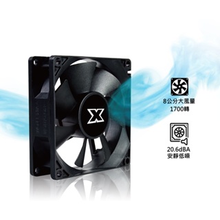 Xigmatek 富鈞 XSF-F0852 8cm 機殼散熱風扇