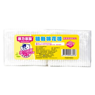 <現貨&蝦皮代開發票>【菲力家族】棉花棒粗軸/細軸 100支*6包/組
