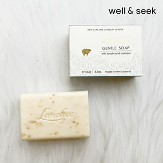 well&seek 【Natures Beauty】 Lanolux 溫和皂 (含羊毛脂和燕麥片)100克