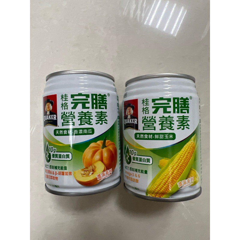 桂格 完膳營養素-鮮甜玉米濃湯/香濃南瓜