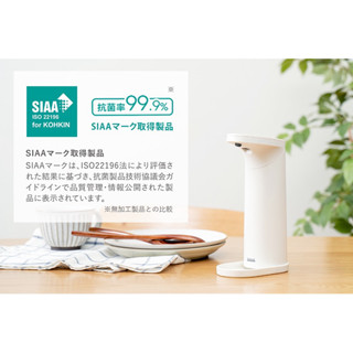 日本PRISMATE USB充電自動感應酒精機 給皂機（白）