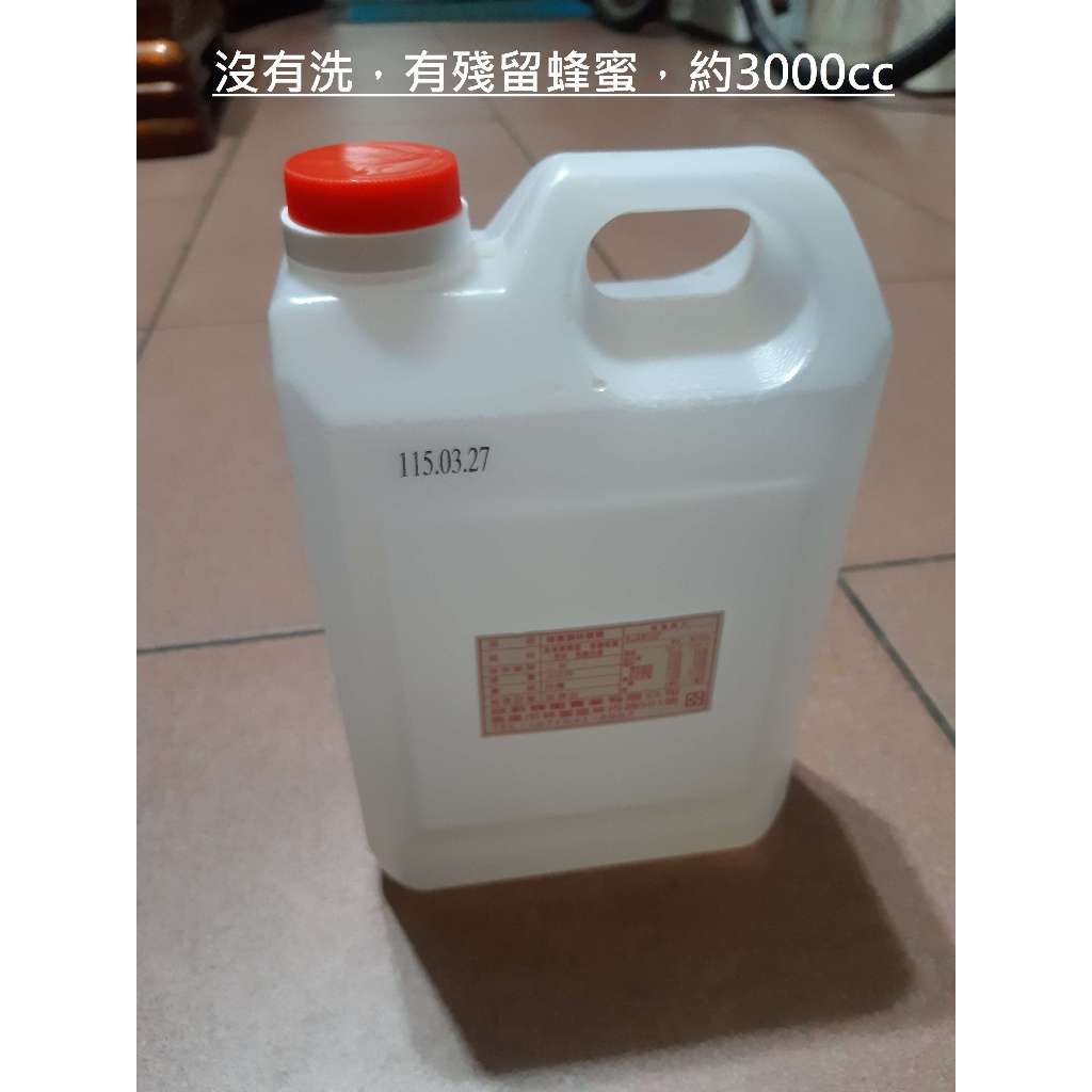 二手 方型塑膠桶 約3000cc 裝蜂蜜的空桶，沒有洗，共10個一起賣