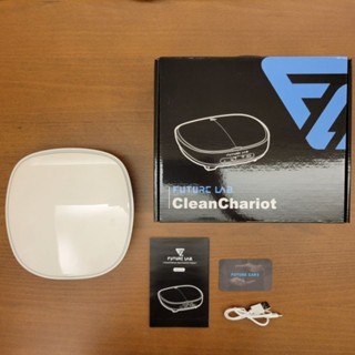 全新 未來實驗室 殺菌戰車 Future Lab. CleanChariot 紫外線殺菌 活氧除臭滅菌