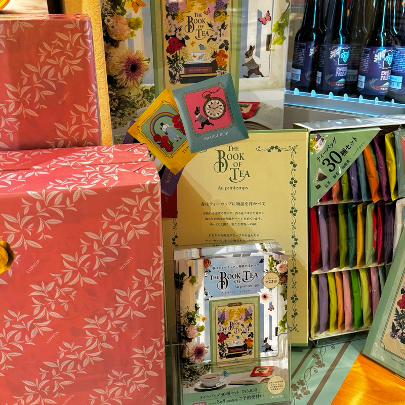 YU選🇯🇵日本lupicia最新款 茶之旅書30種茶包&客訂賣場