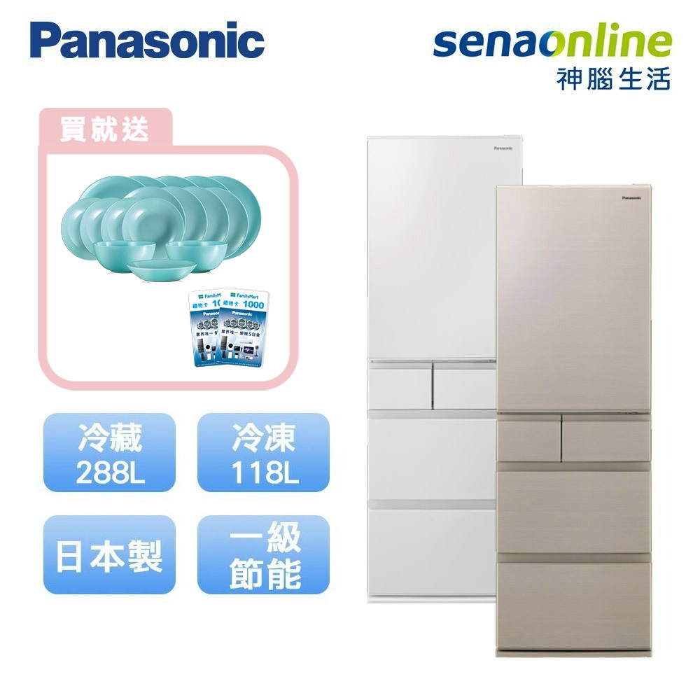 Panasonic 國際 NR-E417XT 406L 日本製五門鋼板電冰箱 贈 餐具組+全家商品卡二千