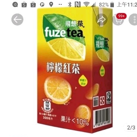 Fuze tea 飛想茶 檸檬紅茶 紅茶 300ml 2024 12 09