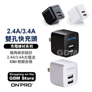 ONPRO 2.4A 3.4A 雙USB 充電器 充電頭 手機充電器 i14 Pro Plus 13Pro i11