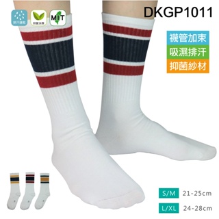 《DKGP1011》復古經典排汗運動襪(中筒) 快乾排汗 透氣 平面薄款