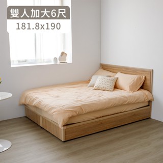 完美主義｜Kim窄框雙人加大6尺床組(床頭+床箱) 單人床 床架 床板【R0238】