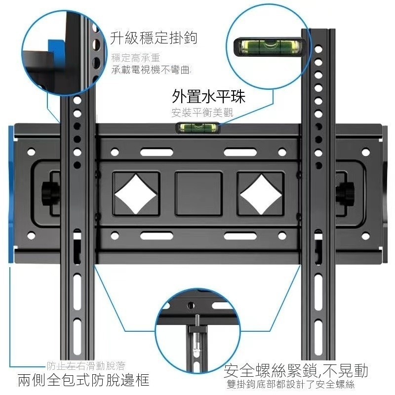 26-65吋 電視支架 電視壁掛架 電視掛架 牆壁掛電視架 牆壁架 架子 掛壁 壁掛架