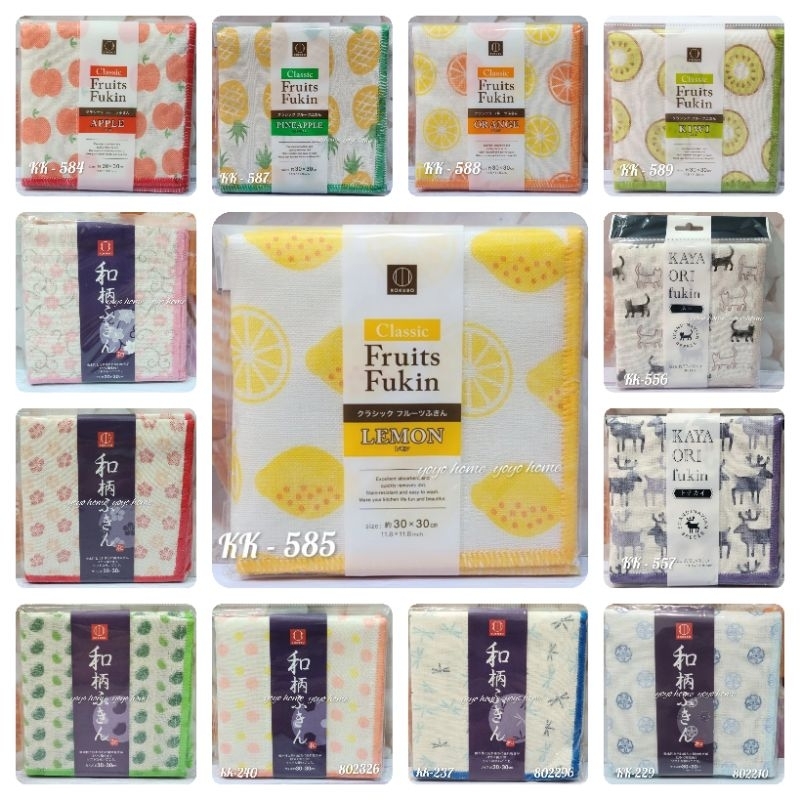 【yoyo home】日本小久保kokubo 和風廚房抹布 30×30cm 家事抹布 吸水抹布 家事布